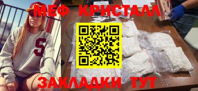 бошки Бугуруслан