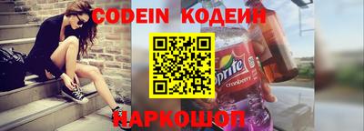 спиды Бузулук