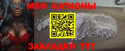 спиды Бузулук