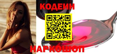 спиды Бузулук