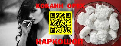 бошки Бугуруслан