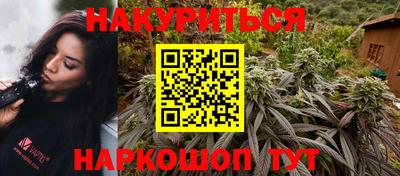 спиды Бузулук
