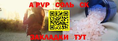 спиды Бузулук