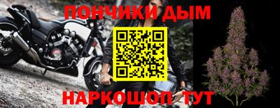 бошки Бугуруслан