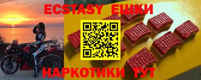 трава Будённовск