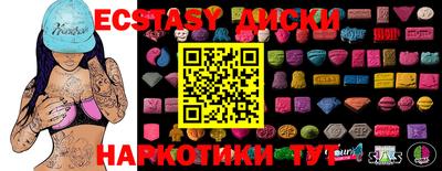 трава Будённовск