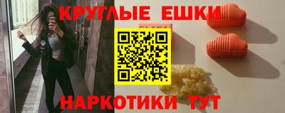 бошки Бугуруслан