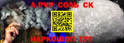 трава Будённовск
