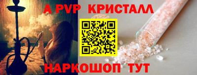 спиды Бузулук