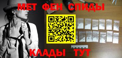 спиды Бузулук