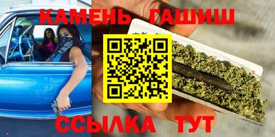 трава Будённовск