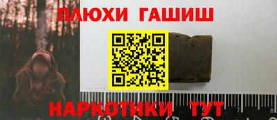 бошки Бугуруслан