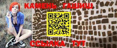 бошки Бугуруслан