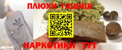 трава Будённовск