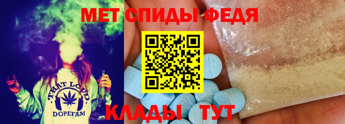 Метамфетамин винт Янаул