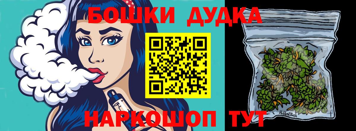 Янаул  Канабис гибрид  Каннабис тримм  Бошки марихуана SATIVA & INDICA  Вход с VPN 