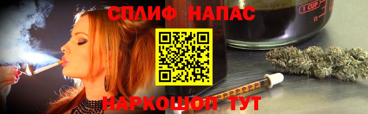 МАРИХУАНА Bruce Banner Янаул